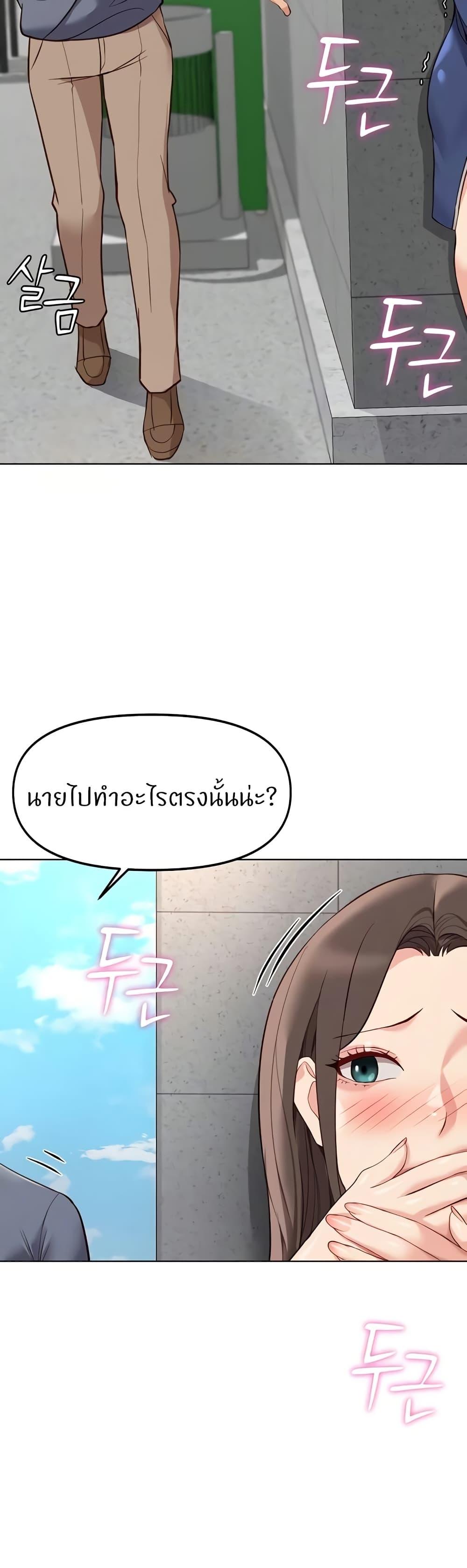 Doujin-Lc- อ่าน โดจิน มังฮวา เกาหลี ญี่ปุ่น จีน แปลไทย Common Sense Manipulation Program ตอนที่ 1 2 3 4 5 6 7 8 9 10 11 12 13 14 ฟรี ไม่มีโฆษณา อ่าน โดจิน Manhwa เกาหลี ญี่ปุ่น จีน เรามีครบ คัดมาให้เน้นๆ โดจิน 18+ รับประกันความฟินโดย  Doujin Lc