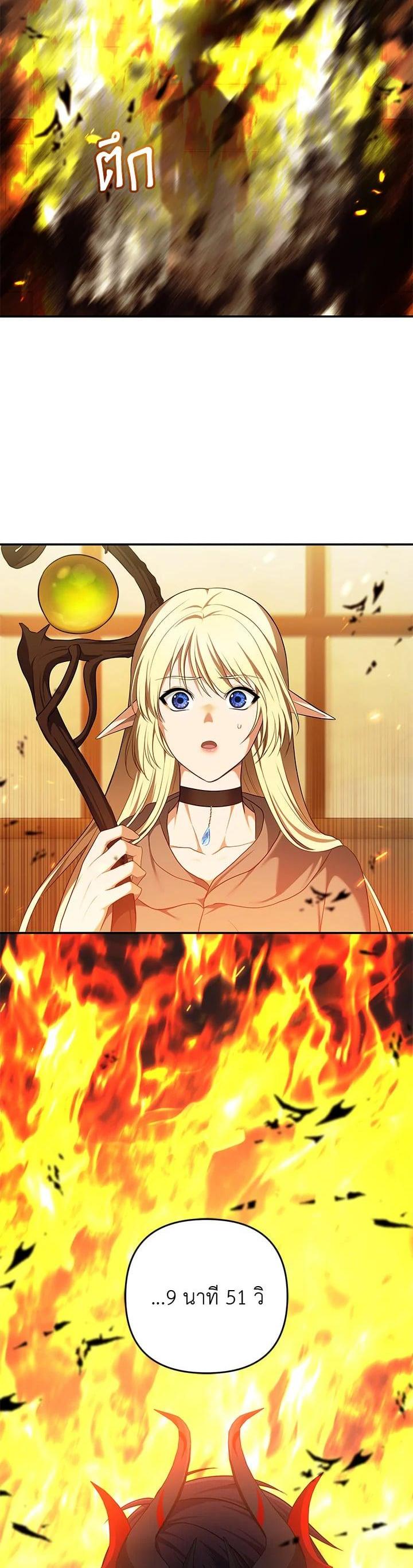 Manga-lc-com อ่านมังงะ อ่านการ์ตูน ออนไลน์ ฟรี Second Life Ranker ตอนที่ 1 2 3 4 5 6 7 8 9 10 11 12 13 14 ฟรี ไม่มีโฆษณา Manga-lc - อ่าน มังงะ อ่าน การ์ตูน ออนไลน์ อ่านมังงะ ฟรี