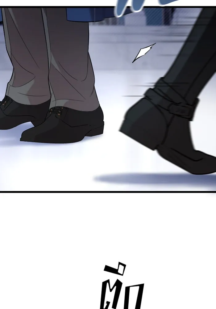 จำเลยหัวใจ ตอนที่ 19 รูปที่ 34