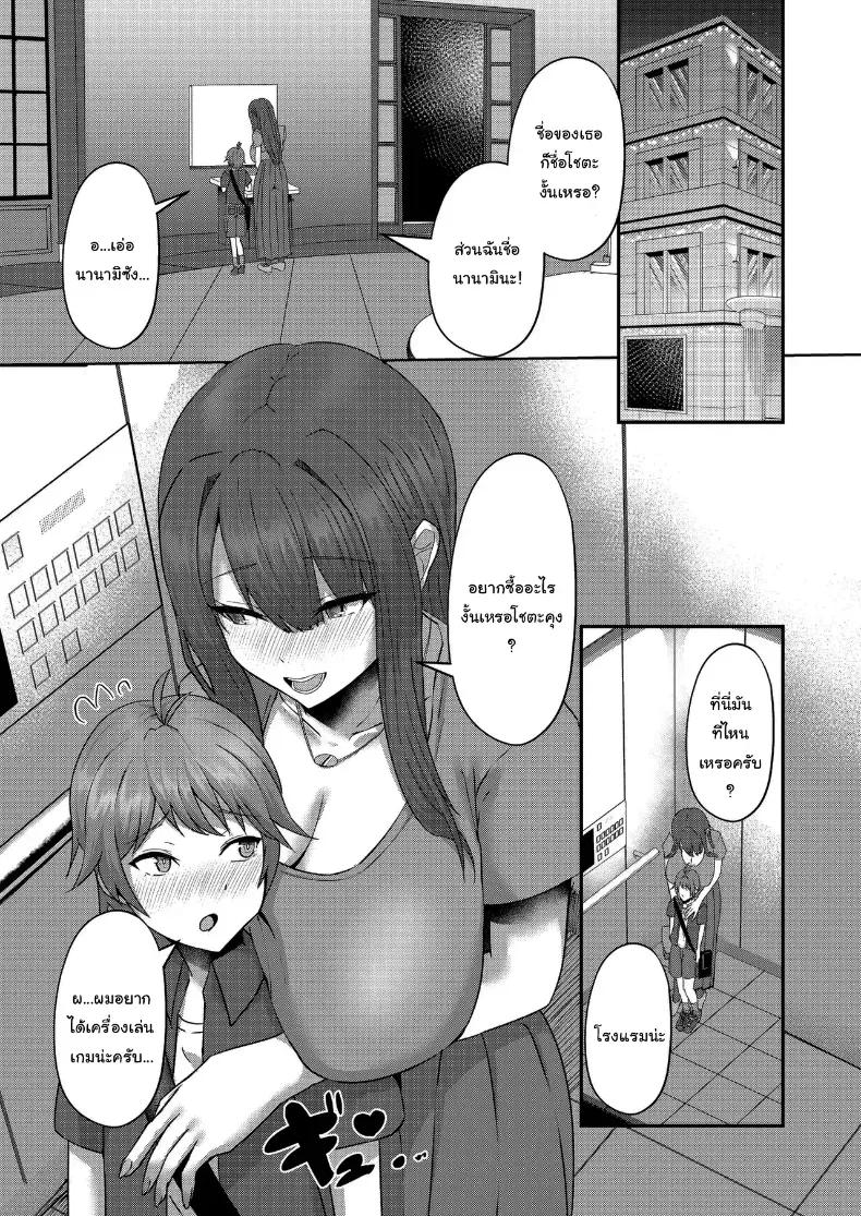 Doujin-Lc- อ่าน โดจิน มังฮวา เกาหลี ญี่ปุ่น จีน แปลไทย งานแรกของโชตะคุง (Varios) ตอนที่ 1 2 3 4 5 6 7 8 9 10 11 12 13 14 ฟรี ไม่มีโฆษณา อ่าน โดจิน Manhwa เกาหลี ญี่ปุ่น จีน เรามีครบ คัดมาให้เน้นๆ โดจิน 18+ รับประกันความฟินโดย  Doujin Lc