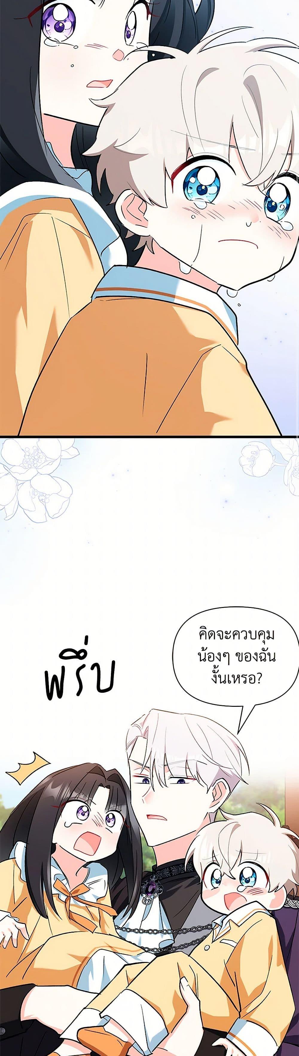 Manga-lc-com อ่านมังงะ อ่านการ์ตูน ออนไลน์ ฟรี Obsessed With Hazel the Sweet Witch ตอนที่ 1 2 3 4 5 6 7 8 9 10 11 12 13 14 ฟรี ไม่มีโฆษณา Manga-lc - อ่าน มังงะ อ่าน การ์ตูน ออนไลน์ อ่านมังงะ ฟรี