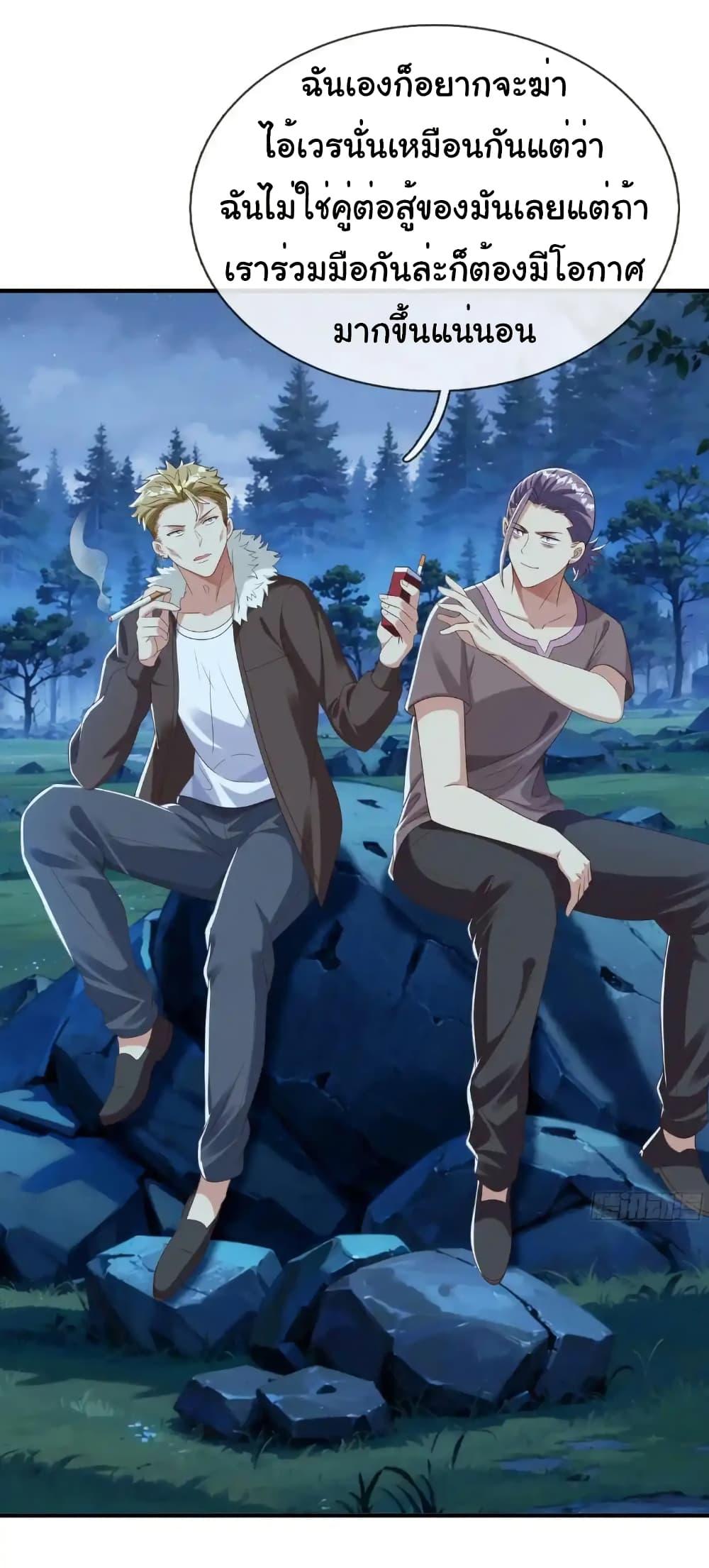 Manga-lc-com อ่านมังงะ อ่านการ์ตูน ออนไลน์ ฟรี I cultivated to become a god in the city ตอนที่ 1 2 3 4 5 6 7 8 9 10 11 12 13 14 ฟรี ไม่มีโฆษณา Manga-lc - อ่าน มังงะ อ่าน การ์ตูน ออนไลน์ อ่านมังงะ ฟรี