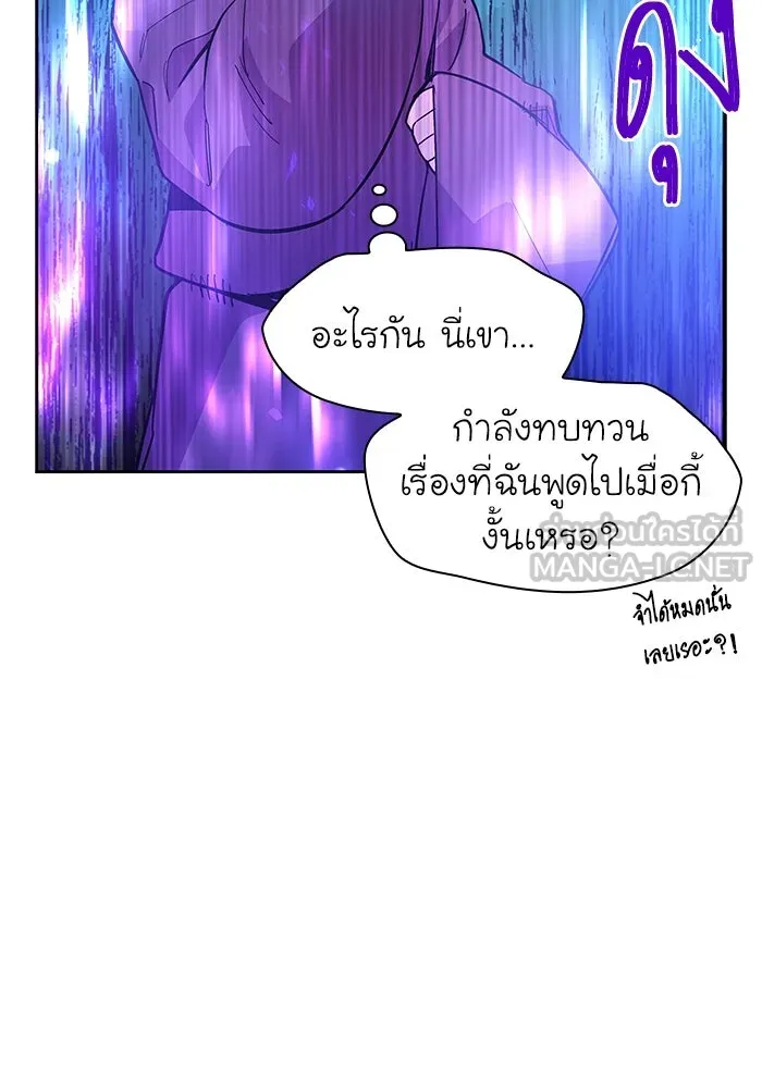 ฟิลเลียโรเซ่กับคำทำนายแห่งมงกุฎหนาม ตอนที่ 13 รูปที่ 30