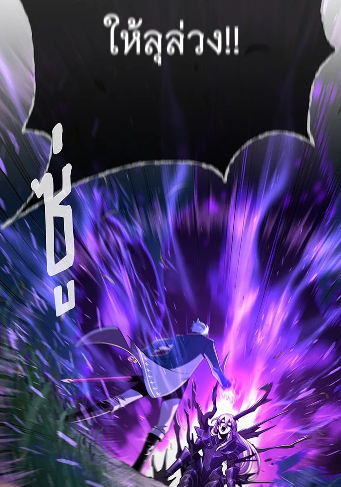 จอมเวทเกิดใหม่ในรอบ 66666 ปี ตอนที่ 111 รูปที่ 68