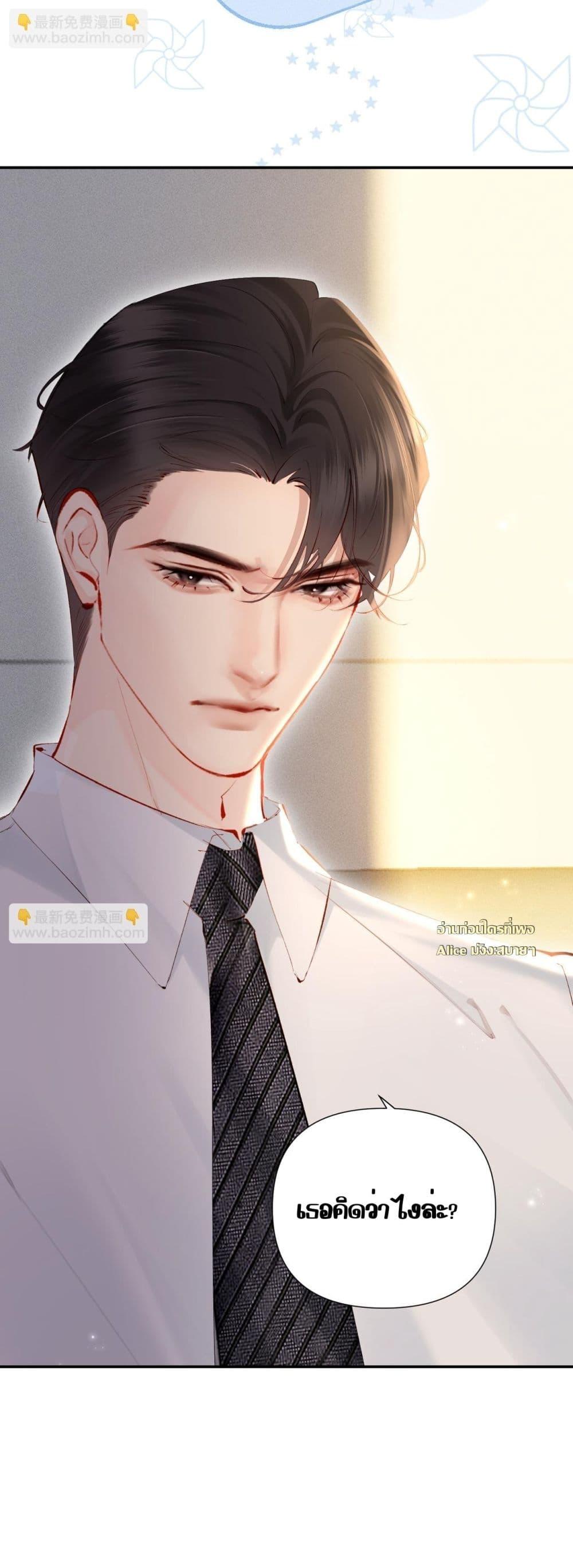 Manga-lc-com อ่านมังงะ อ่านการ์ตูน ออนไลน์ ฟรี FatalFavor–ร ตอนที่ 1 2 3 4 5 6 7 8 9 10 11 12 13 14 ฟรี ไม่มีโฆษณา Manga-lc - อ่าน มังงะ อ่าน การ์ตูน ออนไลน์ อ่านมังงะ ฟรี