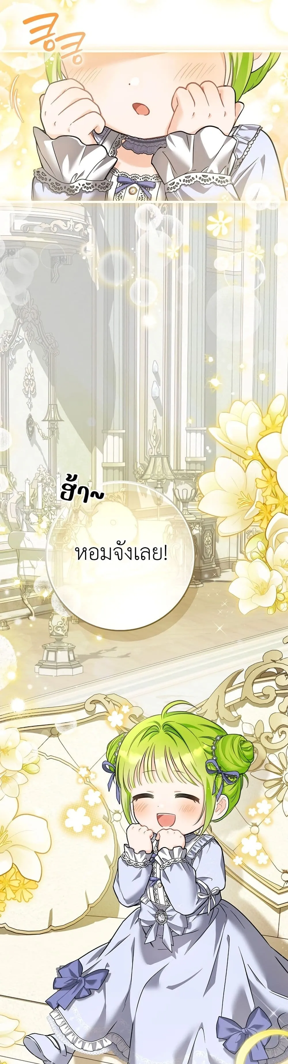 Manga-lc-com อ่านมังงะ อ่านการ์ตูน ออนไลน์ ฟรี The Baby Sprout Blooming in the Villainous Duke’s Family ตอนที่ 1 2 3 4 5 6 7 8 9 10 11 12 13 14 ฟรี ไม่มีโฆษณา Manga-lc - อ่าน มังงะ อ่าน การ์ตูน ออนไลน์ อ่านมังงะ ฟรี