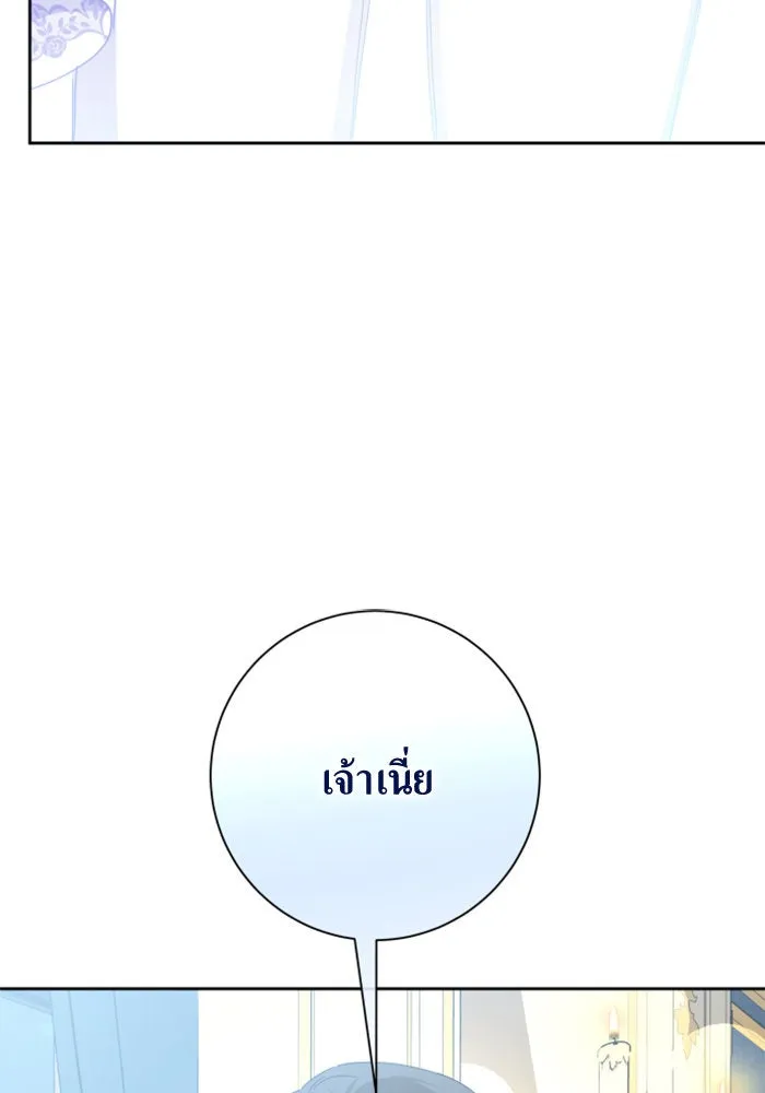 ชิงชีวิตพลิกลิขิตชะตา ตอนที่ 164. ล่าเหยี่ยวสีน้ำเงิน(3) รูปที่ 52