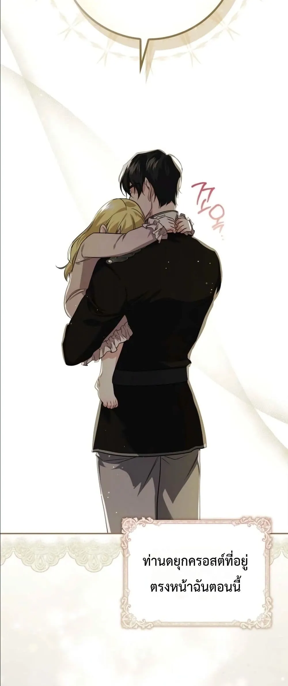 Manga-lc-com อ่านมังงะ อ่านการ์ตูน ออนไลน์ ฟรี I Am the 5-Year-Old Spy Who Kidnapped the Villain ตอนที่ 1 2 3 4 5 6 7 8 9 10 11 12 13 14 ฟรี ไม่มีโฆษณา Manga-lc - อ่าน มังงะ อ่าน การ์ตูน ออนไลน์ อ่านมังงะ ฟรี
