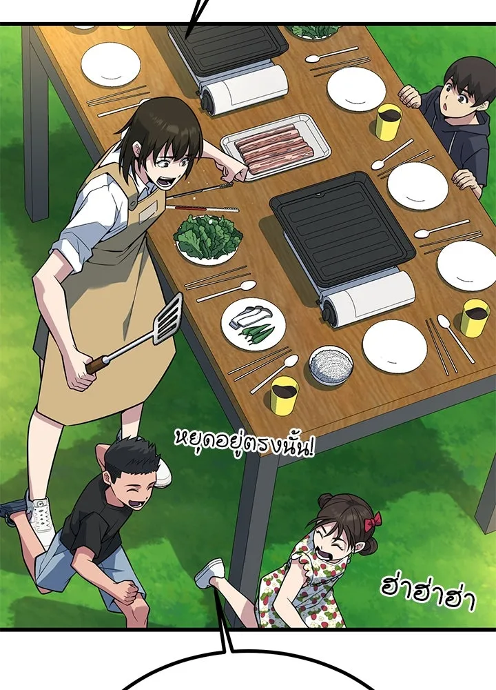 ราชาลานประลอง ตอนที่ 28 รูปที่ 139