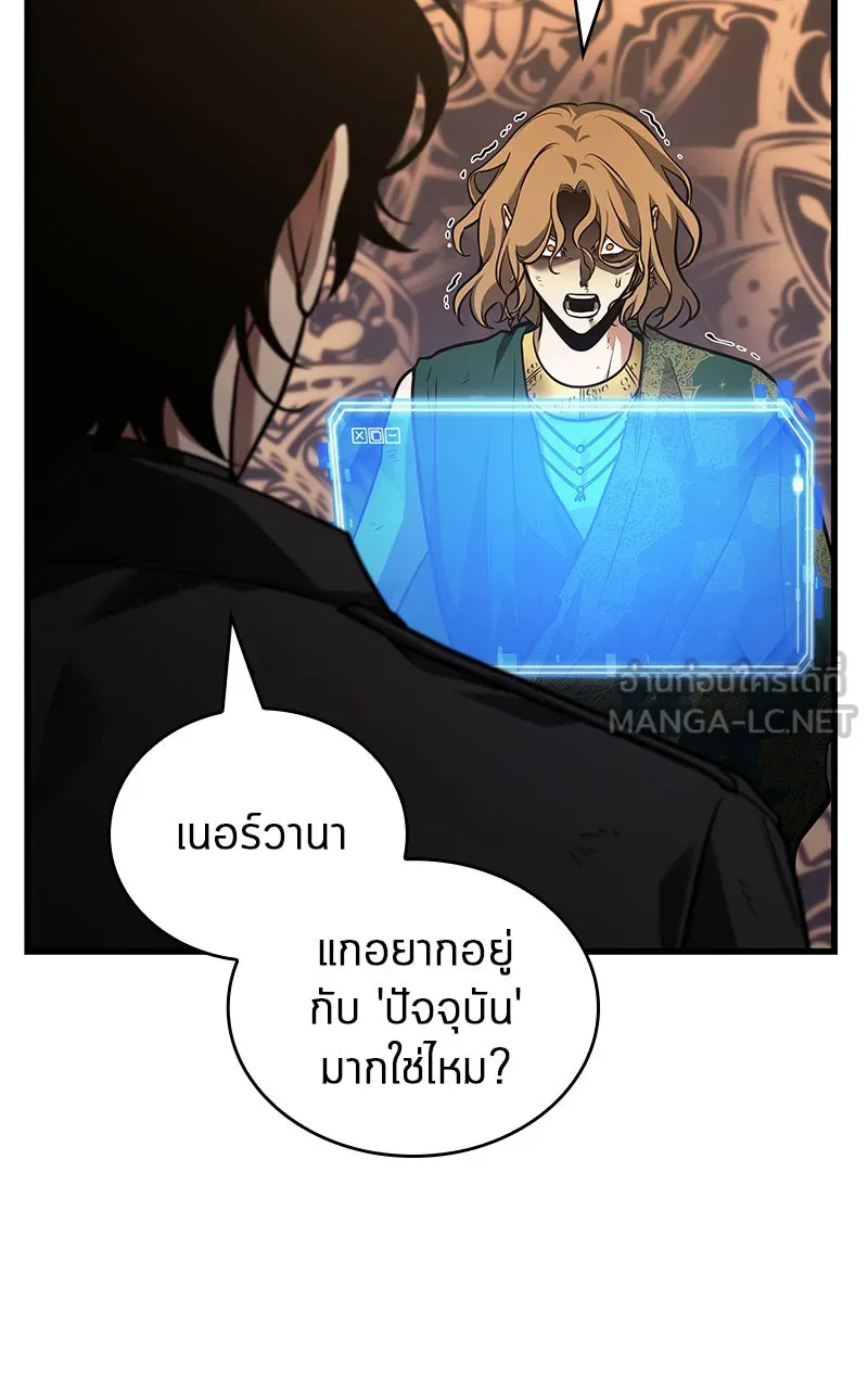 Omniscient Reader อ่านชะตาวันสิ้นโลก ตอนที่ 28 การสังเวยผู้แข็งแกร่งที่สุด (6 รูปที่ 129