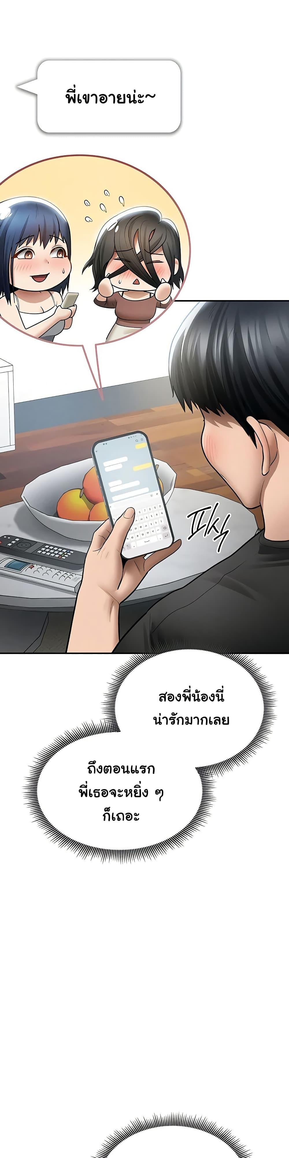 Doujin-Lc- อ่าน โดจิน มังฮวา เกาหลี ญี่ปุ่น จีน แปลไทย My Eyes Now ตอนที่ 1 2 3 4 5 6 7 8 9 10 11 12 13 14 ฟรี ไม่มีโฆษณา อ่าน โดจิน Manhwa เกาหลี ญี่ปุ่น จีน เรามีครบ คัดมาให้เน้นๆ โดจิน 18+ รับประกันความฟินโดย  Doujin Lc