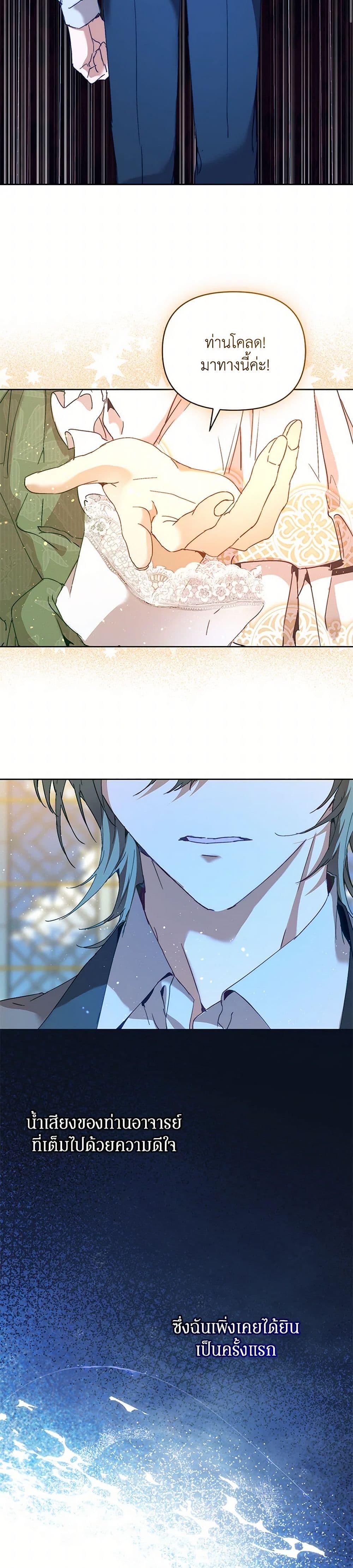 Manga-lc-com อ่านมังงะ อ่านการ์ตูน ออนไลน์ ฟรี I’m the Villainous Male Lead’s Terminally-Ill Aunt ตอนที่ 1 2 3 4 5 6 7 8 9 10 11 12 13 14 ฟรี ไม่มีโฆษณา Manga-lc - อ่าน มังงะ อ่าน การ์ตูน ออนไลน์ อ่านมังงะ ฟรี