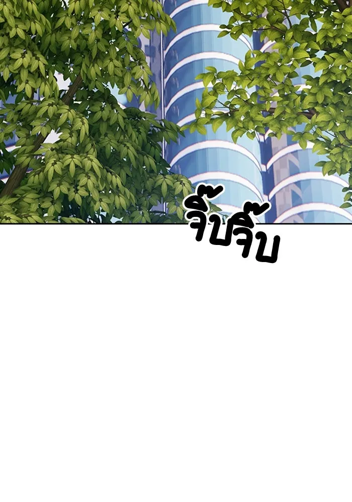 +99 ท่อนไม้พร้อมบวก ตอนที่ 21 ทีมแบตเทิลทัวร์นาเมนต์ (1) รูปที่ 49