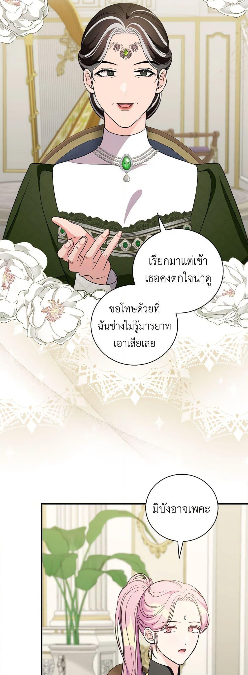 Manga-lc-com อ่านมังงะ อ่านการ์ตูน ออนไลน์ ฟรี Duchess in the Glass House ตอนที่ 1 2 3 4 5 6 7 8 9 10 11 12 13 14 ฟรี ไม่มีโฆษณา Manga-lc - อ่าน มังงะ อ่าน การ์ตูน ออนไลน์ อ่านมังงะ ฟรี