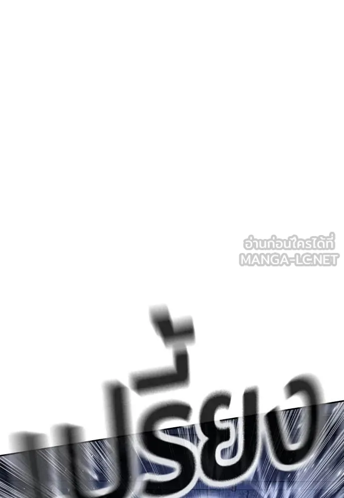 คูเซรา ตอนที่ 48 รูปที่ 10