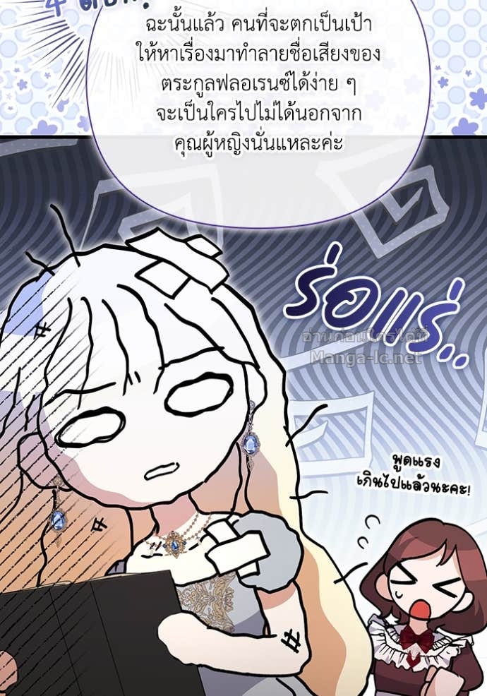 Doujin-Lc- อ่าน โดจิน มังฮวา เกาหลี ญี่ปุ่น จีน แปลไทย คิดว่าการบิดเบือนต้นฉบับ มันทำได้ง่าย ๆ หรือไง ตอนที่ 1 2 3 4 5 6 7 8 9 10 11 12 13 14 ฟรี ไม่มีโฆษณา อ่าน โดจิน Manhwa เกาหลี ญี่ปุ่น จีน เรามีครบ คัดมาให้เน้นๆ โดจิน 18+ รับประกันความฟินโดย Doujin Lc