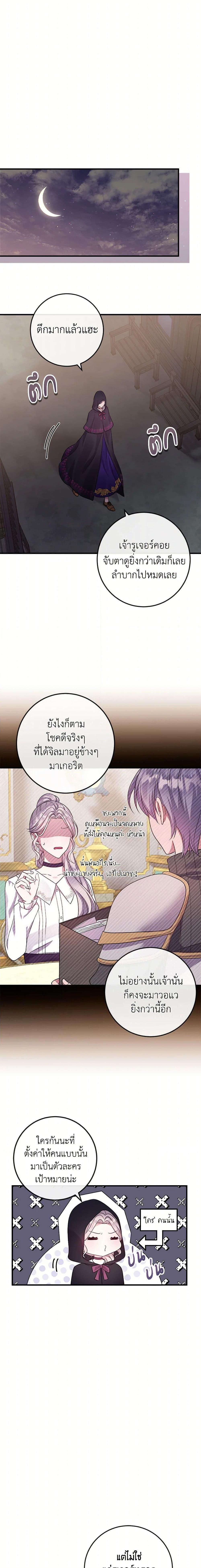Manga-lc-com อ่านมังงะ อ่านการ์ตูน ออนไลน์ ฟรี Move, I’m Deciding the Ending! ตอนที่ 1 2 3 4 5 6 7 8 9 10 11 12 13 14 ฟรี ไม่มีโฆษณา Manga-lc - อ่าน มังงะ อ่าน การ์ตูน ออนไลน์ อ่านมังงะ ฟรี