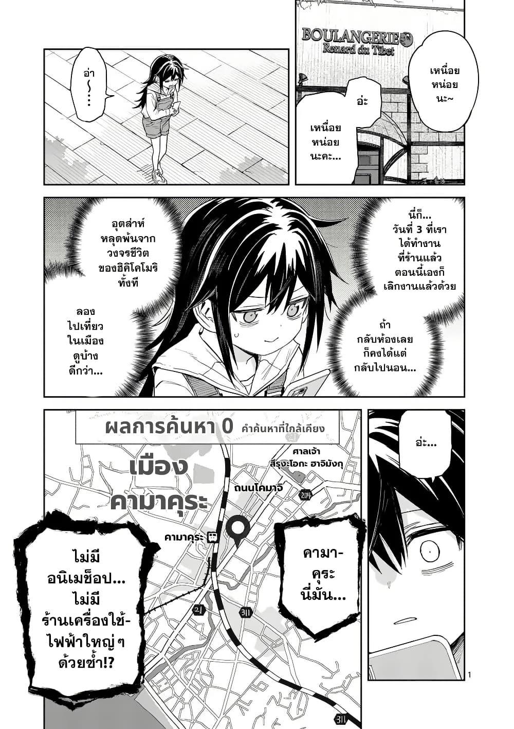 Manga-lc-com อ่านมังงะ อ่านการ์ตูน ออนไลน์ ฟรี Pan wo Nameru na! ตอนที่ 1 2 3 4 5 6 7 8 9 10 11 12 13 14 ฟรี ไม่มีโฆษณา Manga-lc - อ่าน มังงะ อ่าน การ์ตูน ออนไลน์ อ่านมังงะ ฟรี