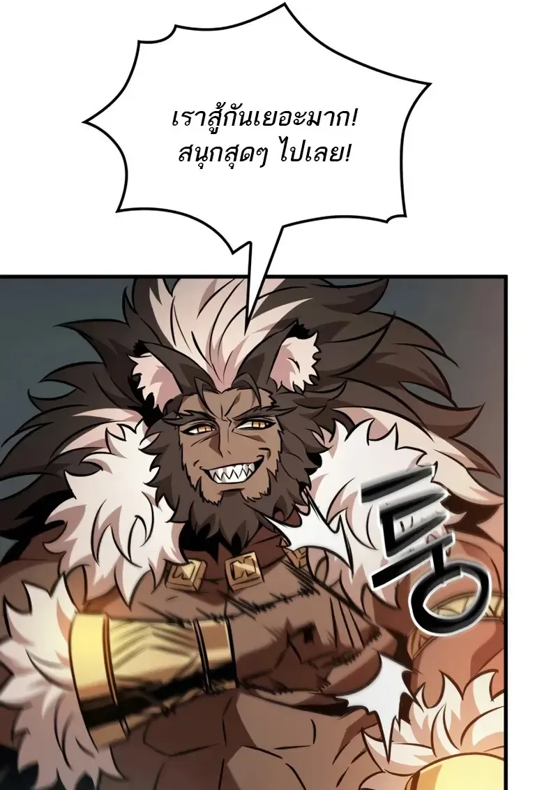 Pick Me Up_ Infinite Gacha ตอนที่ ตอนที่ 178 รูปที่ 15