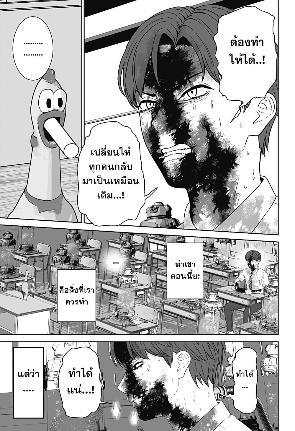 Manga-lc-com อ่านมังงะ อ่านการ์ตูน ออนไลน์ ฟรี Class of Brains ตอนที่ 1 2 3 4 5 6 7 8 9 10 11 12 13 14 ฟรี ไม่มีโฆษณา Manga-lc - อ่าน มังงะ อ่าน การ์ตูน ออนไลน์ อ่านมังงะ ฟรี