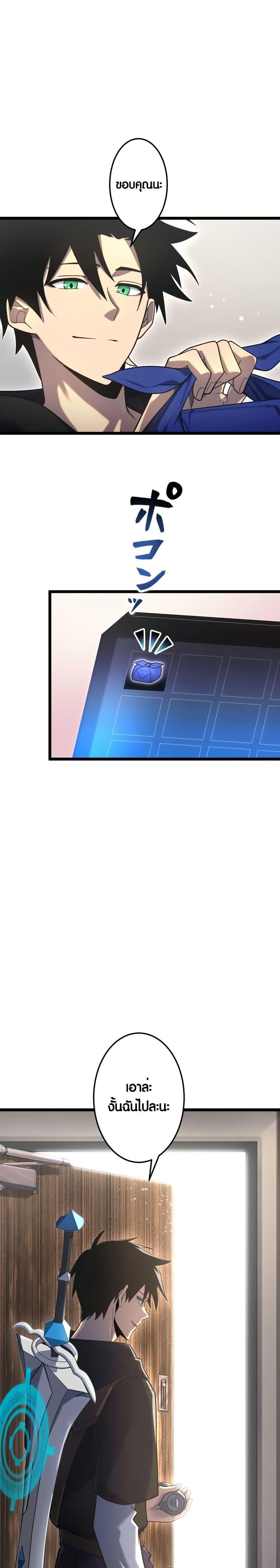 Manga-lc-com อ่านมังงะ อ่านการ์ตูน ออนไลน์ ฟรี Because I’m Super Lucky, I Got a Second Chance at Life ตอนที่ 1 2 3 4 5 6 7 8 9 10 11 12 13 14 ฟรี ไม่มีโฆษณา Manga-lc - อ่าน มังงะ อ่าน การ์ตูน ออนไลน์ อ่านมังงะ ฟรี