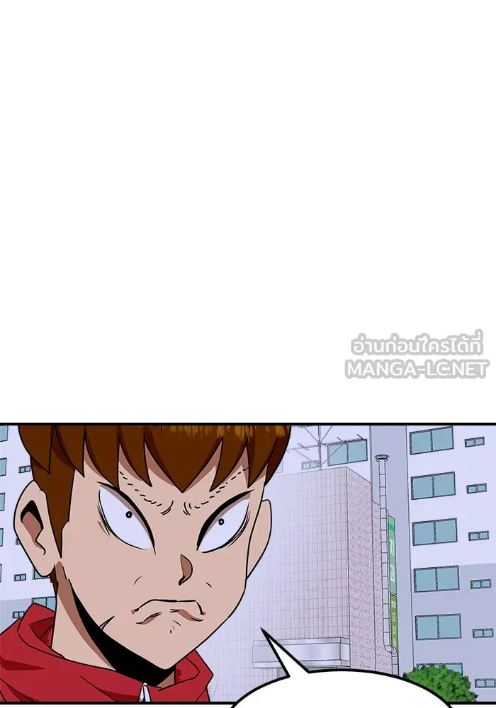 Double Click ตอนที่ 55 รูปที่ 60