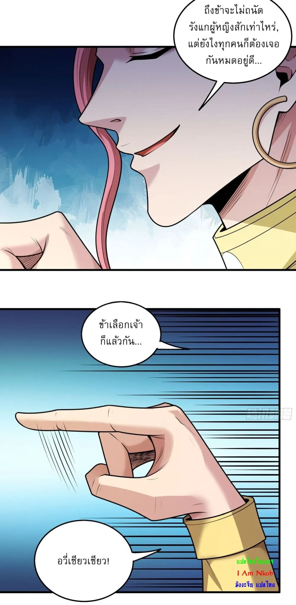 Manga-lc-com อ่านมังงะ อ่านการ์ตูน ออนไลน์ ฟรี God of Martial Arts ตอนที่ 1 2 3 4 5 6 7 8 9 10 11 12 13 14 ฟรี ไม่มีโฆษณา Manga-lc - อ่าน มังงะ อ่าน การ์ตูน ออนไลน์ อ่านมังงะ ฟรี