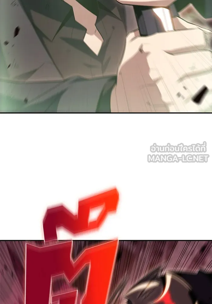 ผู้เล่นหน้าใหม่เลเวลแมกซ์ ตอนที่ 105 หายนะทั้ง 3 (1) รูปที่ 75
