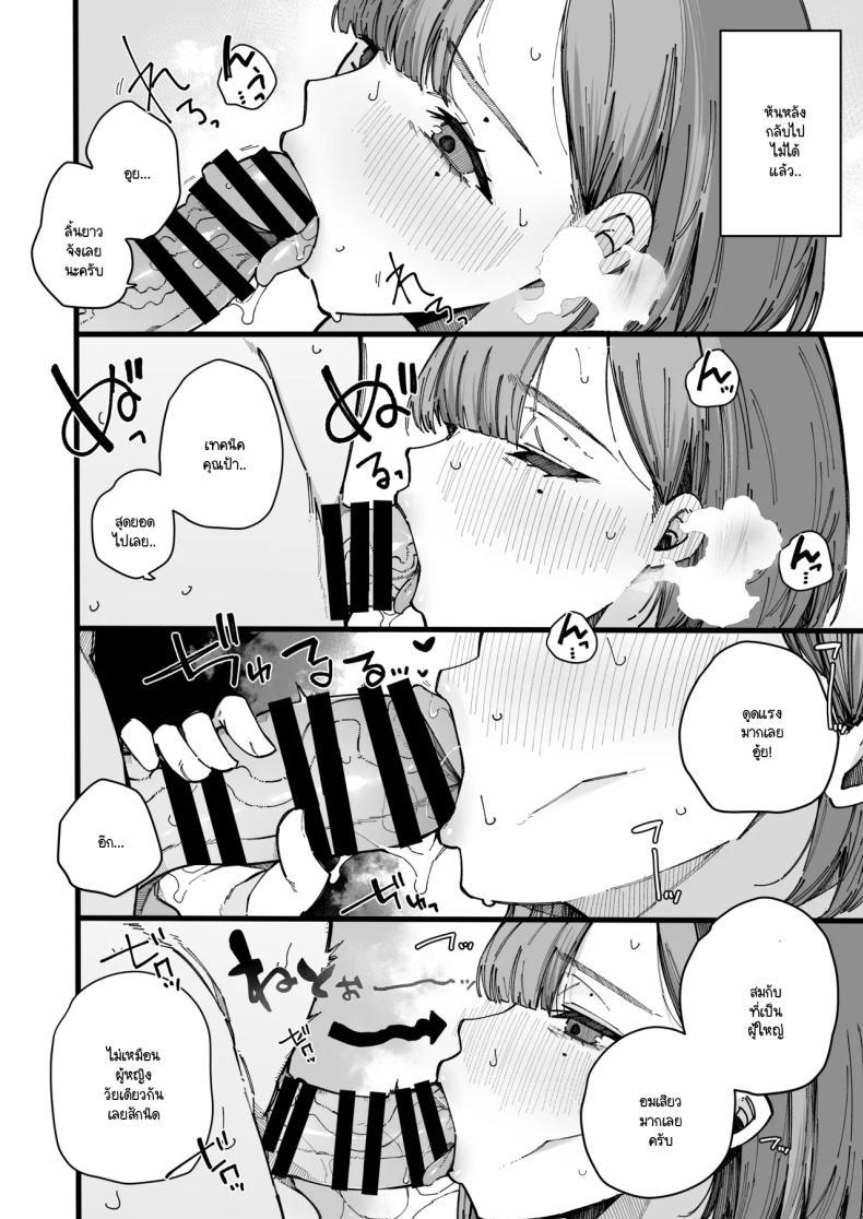 Doujin-Lc- อ่าน โดจิน มังฮวา เกาหลี ญี่ปุ่น จีน แปลไทย อย่ากระแทกซิงเกิลมัม [BlossomSphere (Sakurayu Hal)] Hahaoya de Irarenaku Natta Watashi ตอนที่ 1 2 3 4 5 6 7 8 9 10 11 12 13 14 ฟรี ไม่มีโฆษณา อ่าน โดจิน Manhwa เกาหลี ญี่ปุ่น จีน เรามีครบ คัดมาให้เน้นๆ โดจิน 18+ รับประกันความฟินโดย  Doujin Lc