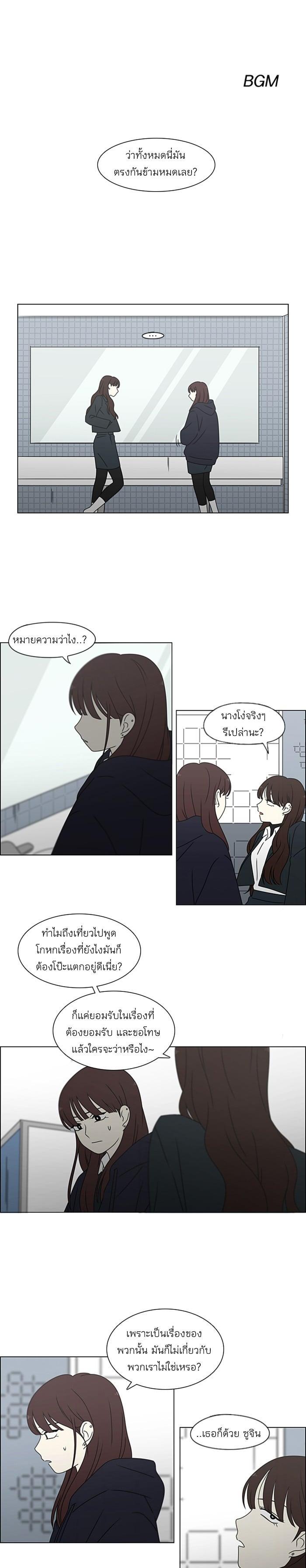 Manga-lc-com อ่านมังงะ อ่านการ์ตูน ออนไลน์ ฟรี Love Revolution รักนี้ต้องปฏิวัติ ตอนที่ 1 2 3 4 5 6 7 8 9 10 11 12 13 14 ฟรี ไม่มีโฆษณา Manga-lc - อ่าน มังงะ อ่าน การ์ตูน ออนไลน์ อ่านมังงะ ฟรี