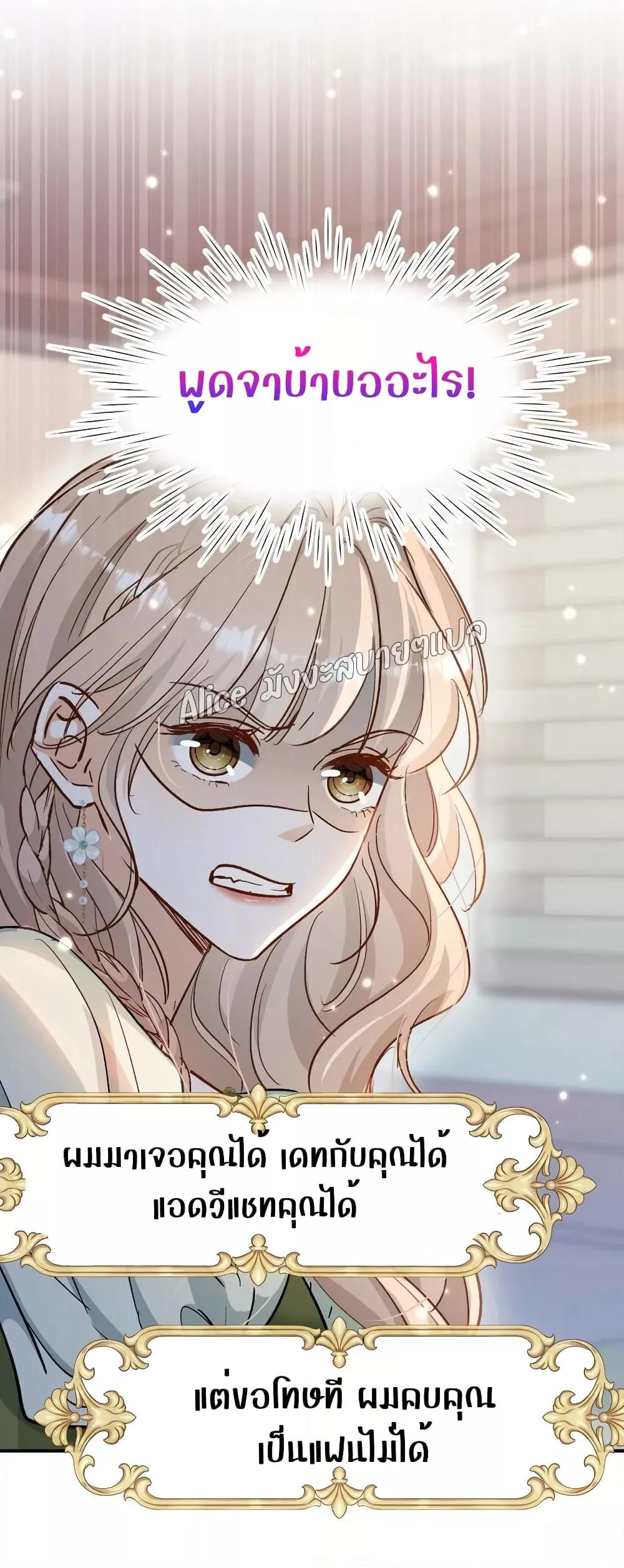 Manga-lc-com อ่านมังงะ อ่านการ์ตูน ออนไลน์ ฟรี SheHasAlways ตอนที่ 1 2 3 4 5 6 7 8 9 10 11 12 13 14 ฟรี ไม่มีโฆษณา Manga-lc - อ่าน มังงะ อ่าน การ์ตูน ออนไลน์ อ่านมังงะ ฟรี