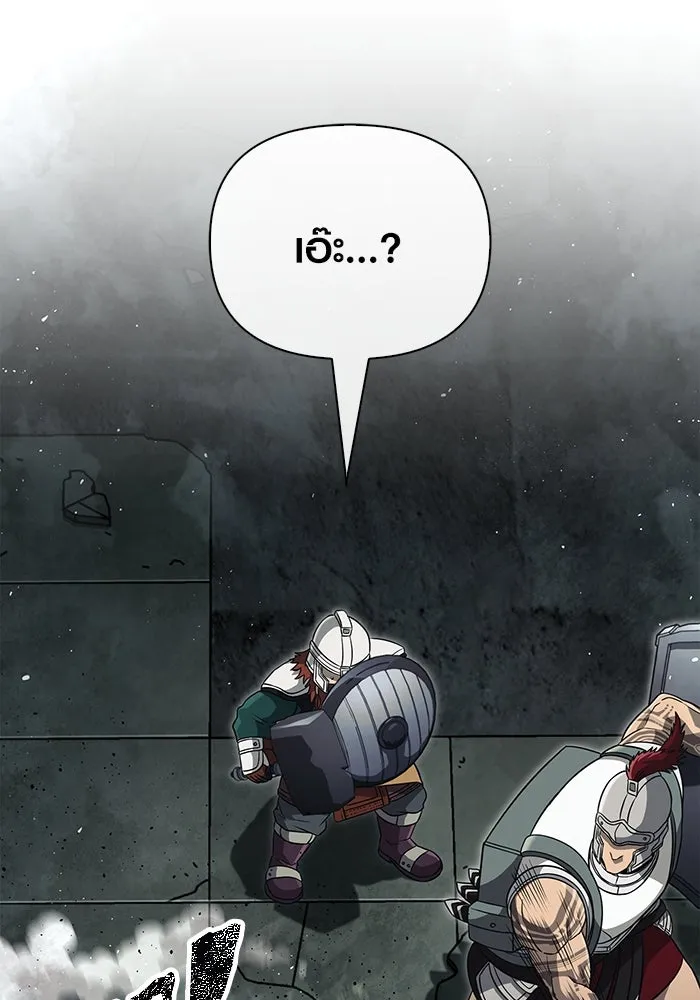 เอาชีวิตรอดในเกมฉบับคนเถื่อน ตอนที่ 77 ฮานส์เอฟเฟ็กต์ รูปที่ 154