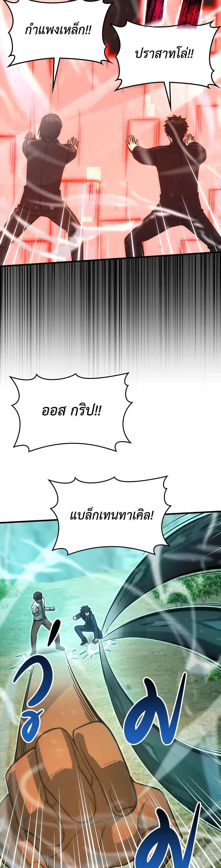 Manga-lc-com อ่านมังงะ อ่านการ์ตูน ออนไลน์ ฟรี The Demon King Levels Up ตอนที่ 1 2 3 4 5 6 7 8 9 10 11 12 13 14 ฟรี ไม่มีโฆษณา Manga-lc - อ่าน มังงะ อ่าน การ์ตูน ออนไลน์ อ่านมังงะ ฟรี