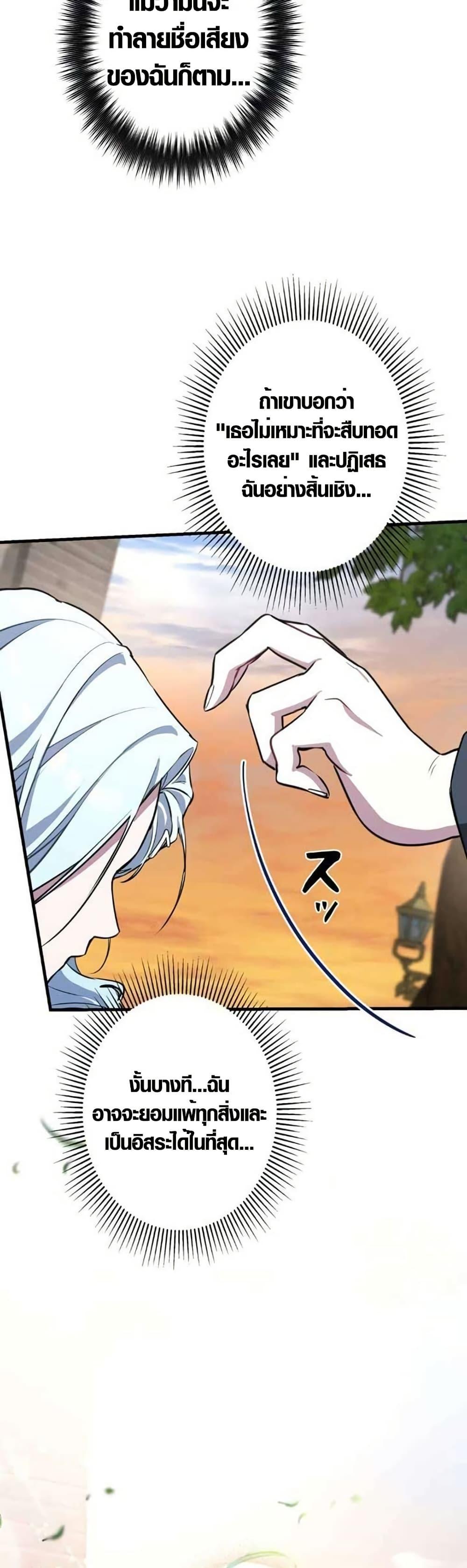 Manga-lc-com อ่านมังงะ อ่านการ์ตูน ออนไลน์ ฟรี The Fake Master Who Accidentally Became the Strongest ตอนที่ 1 2 3 4 5 6 7 8 9 10 11 12 13 14 ฟรี ไม่มีโฆษณา Manga-lc - อ่าน มังงะ อ่าน การ์ตูน ออนไลน์ อ่านมังงะ ฟรี