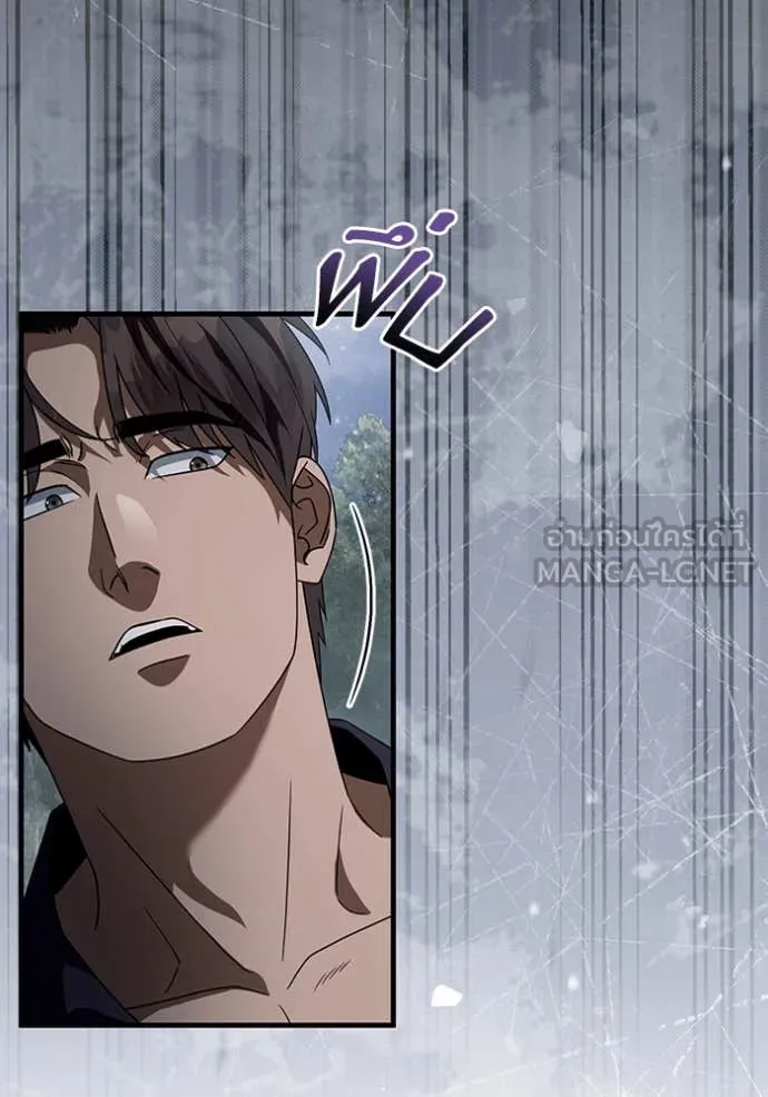 เชื่อเถอะ ฉันเป็นฮัน ตอนที่ 46 รูปที่ 20