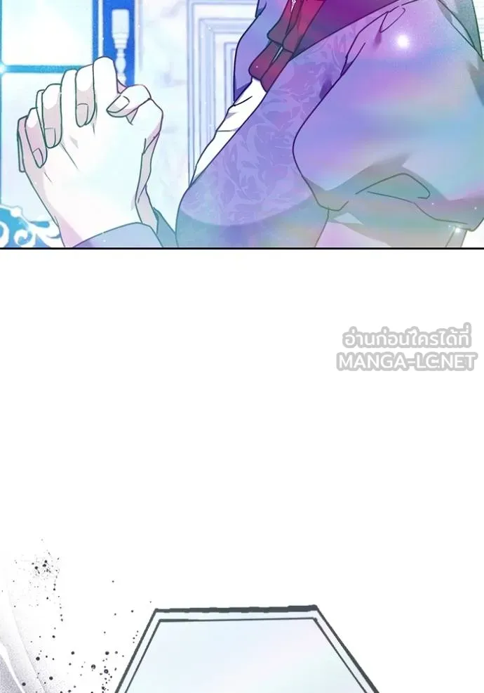 เจ้าสาวอัคนีดำ ตอนที่ 84 รูปที่ 123