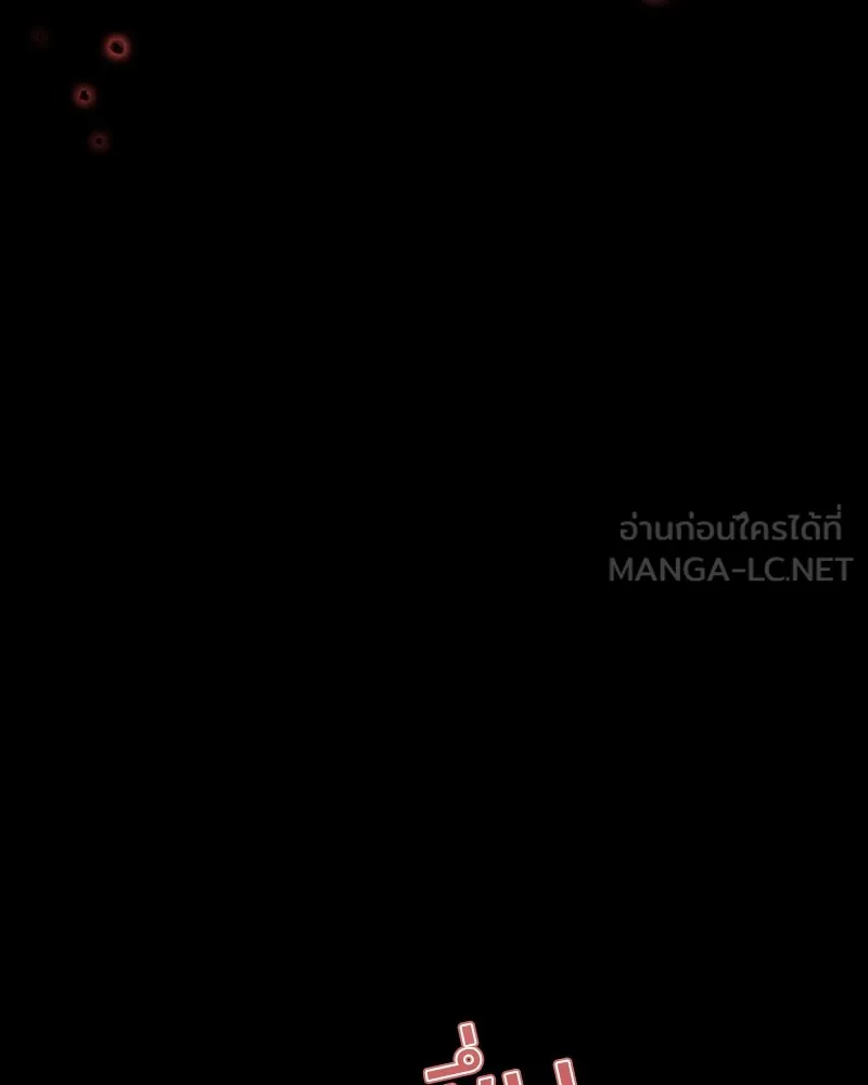 เซเรน่า ตอนที่ 24 รูปที่ 27