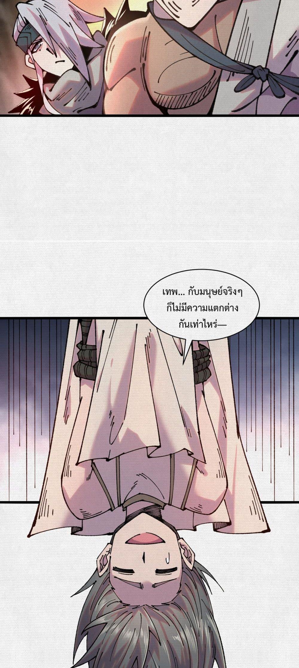 Manga-lc-com อ่านมังงะ อ่านการ์ตูน ออนไลน์ ฟรี Soul of Chi You ตอนที่ 1 2 3 4 5 6 7 8 9 10 11 12 13 14 ฟรี ไม่มีโฆษณา Manga-lc - อ่าน มังงะ อ่าน การ์ตูน ออนไลน์ อ่านมังงะ ฟรี