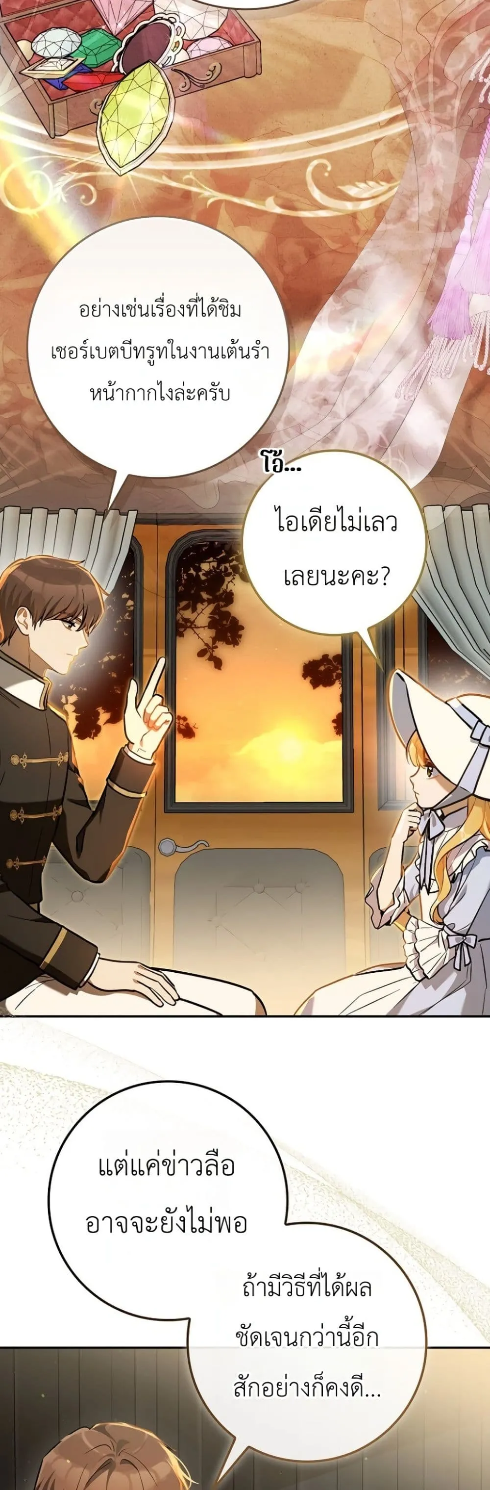 Manga-lc-com อ่านมังงะ อ่านการ์ตูน ออนไลน์ ฟรี Marked as the Tyrant’s Daughter-in-Law ตอนที่ 1 2 3 4 5 6 7 8 9 10 11 12 13 14 ฟรี ไม่มีโฆษณา Manga-lc - อ่าน มังงะ อ่าน การ์ตูน ออนไลน์ อ่านมังงะ ฟรี