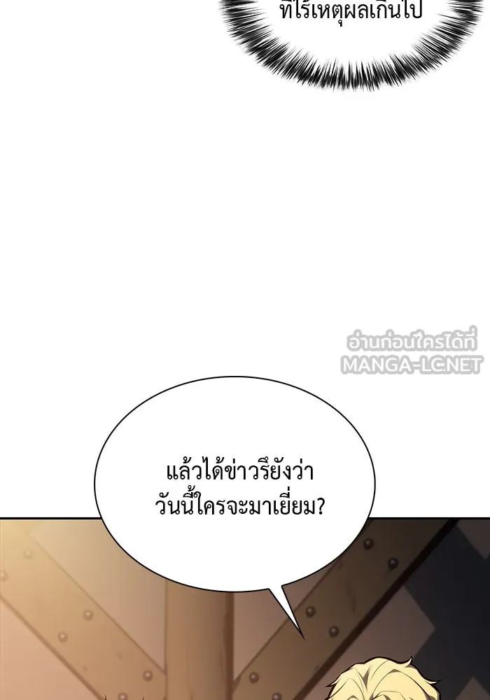 ลูกชายคนเล็กของดยุกคือมือสังหาร ตอนที่ 8 รูปที่ 42