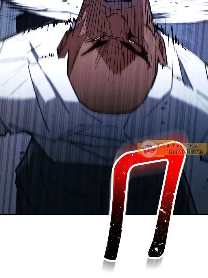 The Hero Returns ตอนที่ ตอนที่ 73 รูปที่ 114