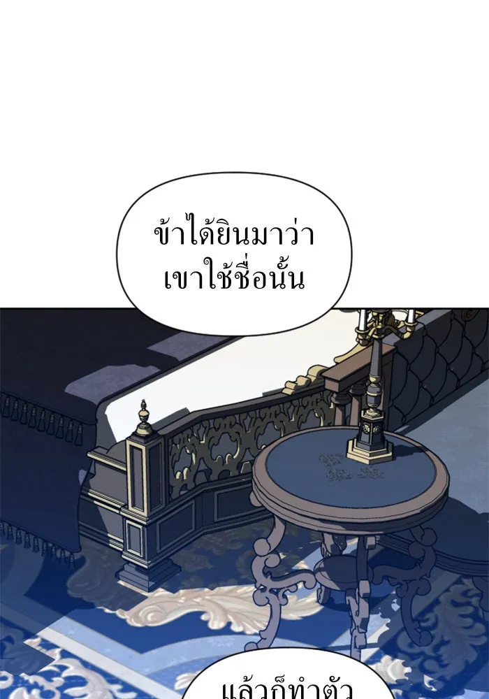 ชิงชีวิตพลิกลิขิตชะตา ตอนที่ 53. เงื่อนไขดูไม่พอดีกัน(2) รูปที่ 182