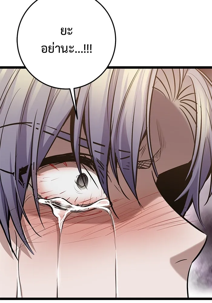 ราชินีนักบู๊ ตอนที่ 37 รูปที่ 134