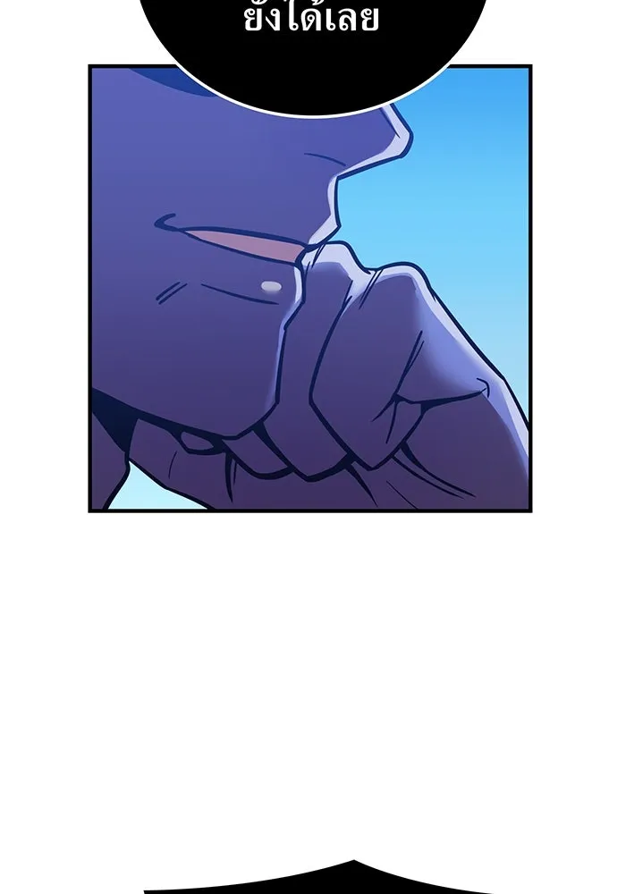 เพลเยอร์เลือดเทวะ ตอนที่ 39 "โต๊ะสีแดง" รูปที่ 101