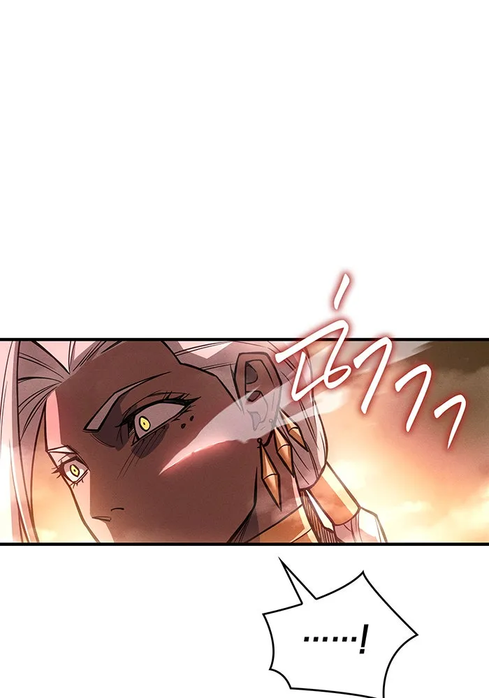 เกิดใหม่พร้อมพลังแห่งราชัน ตอนที่ 109 รูปที่ 85