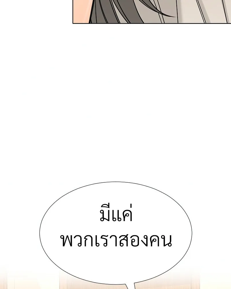 Level One Dreamersbrผู้ชนะรักนี้ต้องเป็น ตอนที่ 43 รูปที่ 13