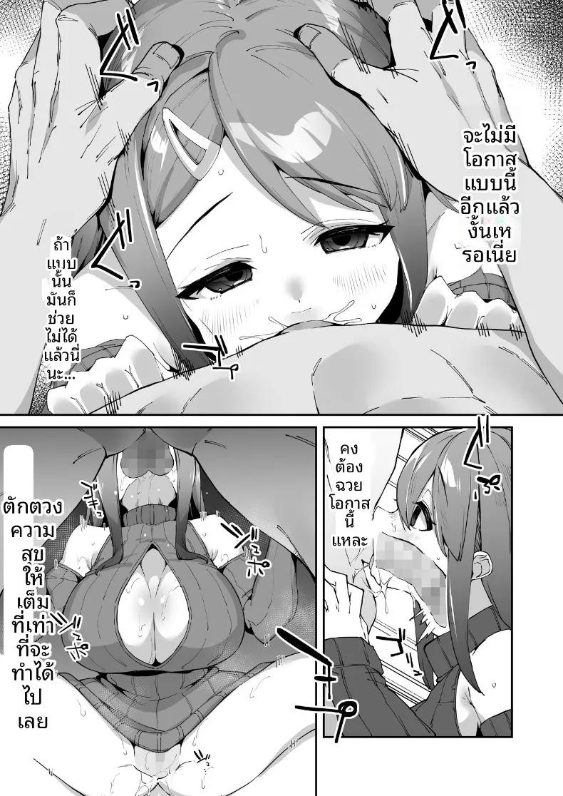 Doujin-Lc- อ่าน โดจิน มังฮวา เกาหลี ญี่ปุ่น จีน แปลไทย ผลประโยชน์จากการสะกดจิต (Aomizuan, Eich, Cobo) ตอนที่ 1 2 3 4 5 6 7 8 9 10 11 12 13 14 ฟรี ไม่มีโฆษณา อ่าน โดจิน Manhwa เกาหลี ญี่ปุ่น จีน เรามีครบ คัดมาให้เน้นๆ โดจิน 18+ รับประกันความฟินโดย  Doujin Lc