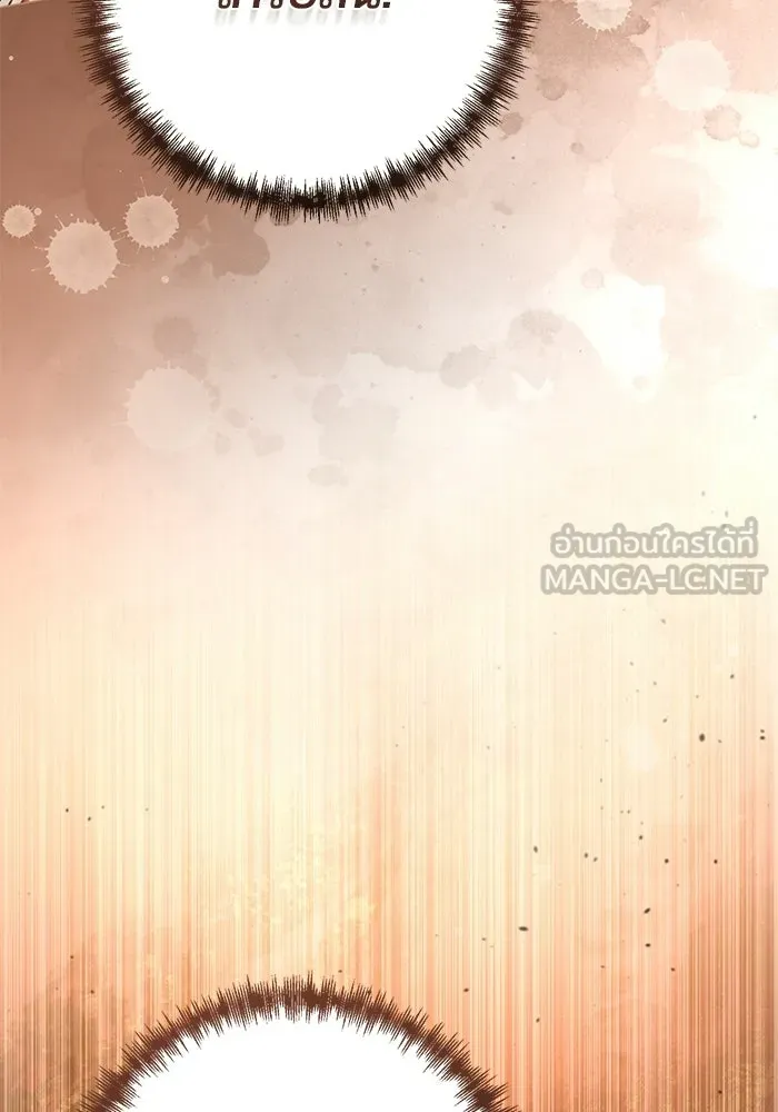 แด่ดยุกผู้สมบูรณ์แบบ ตอนที่ 29 รูปที่ 81