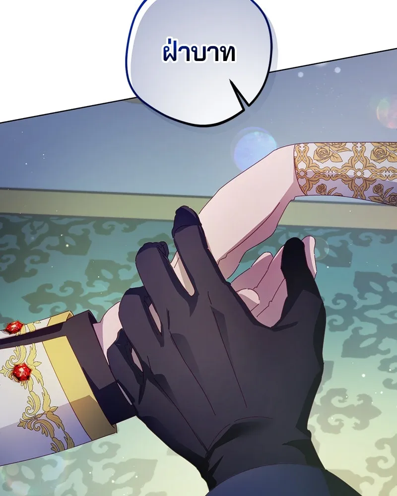 ถ้าเป็นนางร้าย ขอตายดีกว่า ตอนที่ 8 รูปที่ 73