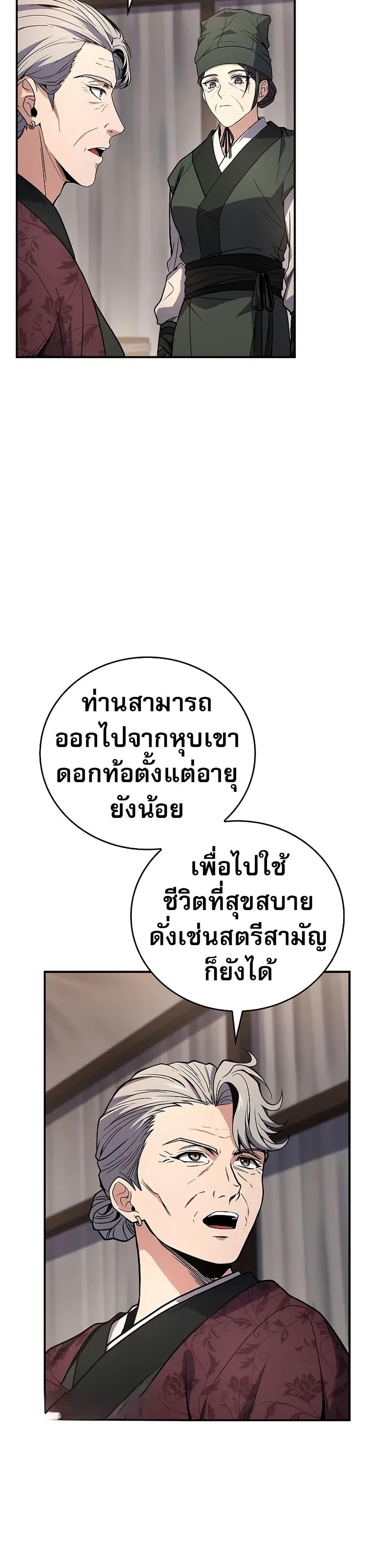 Manga-lc-com อ่านมังงะ อ่านการ์ตูน ออนไลน์ ฟรี Reincarnated Escort Warrior ตอนที่ 1 2 3 4 5 6 7 8 9 10 11 12 13 14 ฟรี ไม่มีโฆษณา Manga-lc - อ่าน มังงะ อ่าน การ์ตูน ออนไลน์ อ่านมังงะ ฟรี